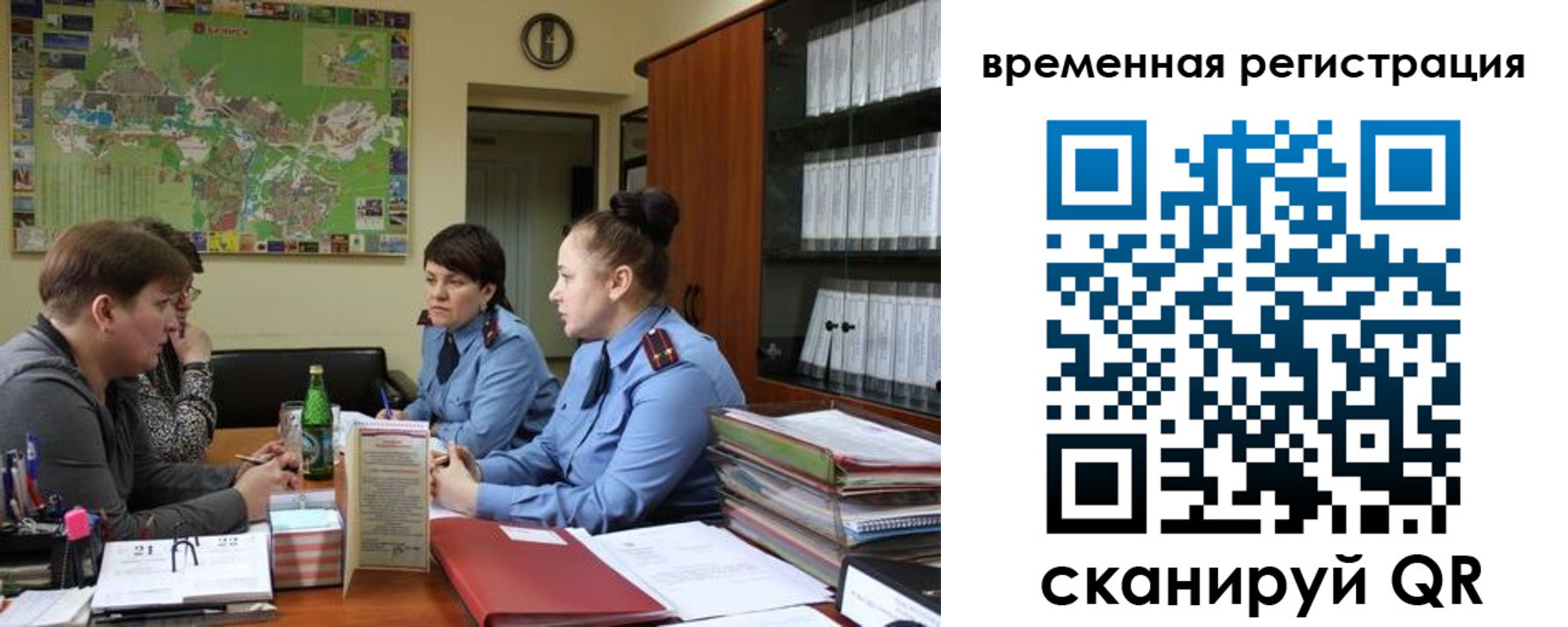 прописка штамп в Мурманской области